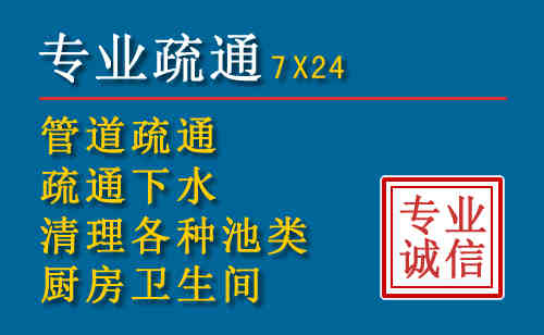河东区科技助力下的2026年夏季窨井管道疏通的新特点